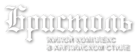Бристоль